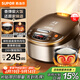 蘇泊爾（SUPOR）電飯煲家用4-5人柴火飯電飯鍋5L大容量球釜內(nèi)膽微壓燜香蛋糕功能家用微壓智能50FC733