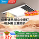 美的（Midea）多功能風(fēng)暖浴霸集成吊頂暖風(fēng)機(jī)取暖器暖風(fēng)機(jī)數(shù)顯薄機(jī)身 鋼鐵俠G2 薦【觸控版】8合一多功能浴霸