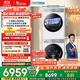 小天鵝（LittleSwan）洗烘套裝 12KG滾筒洗衣機全自動(dòng)+12KG變頻熱泵烘干機家用【小烏梅3.0輕享】VE10PRO+10PRO