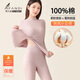 阿凡迪秋衣女士純棉半高領(lǐng)100全棉保暖內衣秋冬季薄款10A抗菌打底棉毛衫
