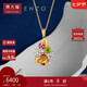 周大福ENZO 「彩虹花球」18K金多彩寶石鉆石吊墜女  EZV5808七夕
