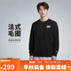 耐克（NIKE）男春秋圓領(lǐng)衛衣 休閑運動(dòng) 時(shí)尚簡(jiǎn)約FZ0765-010黑 L