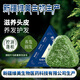 烏斯曼草洗發(fā)皂官方旗艦店 手工何首烏側柏葉五黑養發(fā)皂 烏斯瑪草蔓草滿(mǎn)草 120g*2/盒（促銷(xiāo)優(yōu)惠）