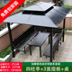 藤朝家具（Teng chao jia ju）戶外庭院涼亭簡易組裝別墅樓頂露天臺(tái)室外花園院子亭子 2.5X3M亭+3座+桌【8柱】