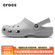 CROCS明星同款卡駱馳洞洞鞋clog男鞋女鞋夏季新款運動拖鞋透氣拖鞋涼鞋 10001-1FT-大氣灰 41 -42(260mm)