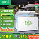 容聲（Ronshen） 282升冰柜家用冷藏冷凍雙溫冷柜 大容量 臥式廚房冰箱BCD-282ZMSM