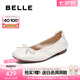 百麗（Belle）七夕禮物氣質(zhì)羊皮簡約平底單鞋女25秋新商場款通勤單鞋E6Z1DCQ5 米白色 39 (245mm)