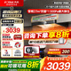 方太油煙機F5灶具套裝官方年度旗艦新品歐式頂吸家用歐式27大吸力揮手智能凈味旗艦煙機燃氣灶套裝 【單煙機】27巡航風量/智能凈味 具體咨詢客服