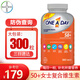 拜耳（BAYER） One A Day 50歲以上 中老年男女多種復合維生素 送父母 多維片 50+女士 300粒