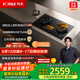方太（FOTILE）【定時(shí)防干燒】燃氣灶液化氣 嵌入式4.5kW*猛火 可調節底盤(pán)可聯(lián)動(dòng)02-TEK20 政府補貼20%