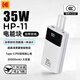 KODAK柯達(dá)35W電能塊自帶雙線充電寶20000毫安可上飛機(jī)移動(dòng)電源便攜外出 白【高品質(zhì)雙線+電量共享+能量隨心分配】 10000mAh