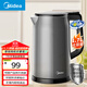 美的（Midea）電熱水壺1.7升大容量316不銹鋼無(wú)縫內膽恒溫燒水壺 1500W大功率家用雙層隔熱防燙水壺自動(dòng)斷電 1.7L 【316不銹鋼】