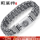 莉翠行 銀手鏈男刻字轉經(jīng)筒六字真言復古手串925銀可調長(cháng)度 13mm面寬 22cm 約80克重+【國檢證書(shū) 禮盒】
