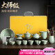 不拙單麗華汝窯茶具整套高檔喬遷之喜搬家禮物教師節(jié)禮物柏彩茶壺13入