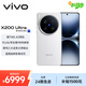 vivo X200 Ultra 16GB+512GB 銀調(diào) 蔡司三大定焦大師鏡頭 藍(lán)圖自研影像雙芯 V單相機(jī) AI手機(jī)