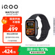 vivoiQOO WATCH GT 藍(lán)牙軟膠版追風(fēng)黑藍(lán)河操作系統(tǒng)AI體驗(yàn)2.5D 方形弧面大屏智能方表情人節(jié)送男生