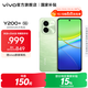 vivo Y200+ 國家補貼 輕薄6000mAh大電池  300%超大音量  120Hz金剛護眼屏 7.99mm超薄直屏  拍照 手機 天空之城 8GB+256GB