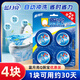 藍月亮Q廁寶馬桶廁所清潔球除菌除味潔廁寶藍泡泡家用除異味耐用 Q廁寶4個(gè)