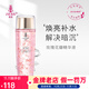 名后三亞玫瑰花瓣精華液水乳面霜洗面奶面膜護(hù)膚品 玫瑰花瓣精華液