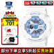 卡西歐（CASIO）女表潮流夜跑防水防震運動(dòng)手表G-SHOCK&BABY-G送女友禮物 BA-110XBE-7A藍白色海洋之心