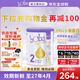 Bubs澳洲進(jìn)口貝臻A2 β-酪蛋白含DHA益生菌葉黃素牛奶粉嬰幼兒寶寶 2段1罐【新客下單抽獎】 效期27年4月