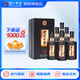 瀘州老窖老窖世家珍藏 濃香型白酒 52度 500mL 6盒 整箱裝