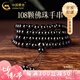 中國黃金（CHINA GOLD）黑曜石108顆佛珠手串男女多圈轉運珠七夕情人節(jié)禮物送女朋友老婆 送男友【收藏寶石級】黑曜石佛珠手串6mm-品牌禮盒