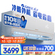 格力1.5匹AI節(jié)能王子Pro  新1級變頻臥室掛機Ai節(jié)能省電 舒適風(fēng)不吹人空調(diào) KFR-35GW/NhLb1BAj 補貼