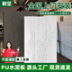 耐堅(jiān)（NAIJIAN）PU水泥板超薄外墻裝飾板pu仿石材洞石飾面板石皮背景墻貼文化石磚 【PU水泥板免費(fèi)拿樣】 600*1200