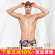 英發(fā)（YINGFA）三角專業(yè)競速泳褲 炫彩時(shí)尚抗氯速干泳褲男 比賽訓(xùn)練低阻游泳褲 黑色印花 L (腰圍74-79cm/29-31碼)