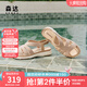 森達(dá)羅馬鞋女款2025夏新商場同款復(fù)古厚底時裝涼鞋XMV01BL5 杏色 36