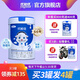 優(yōu)能佳【官方正品】較大嬰兒配方羊奶粉 2段6-12個(gè)月 800g罐裝 2段 800g 1罐