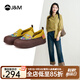 快樂瑪麗（J&M）樂福鞋女鞋2025秋季新款厚底一腳蹬懶人休閑鞋印花松糕板鞋單鞋女 黃色 38 240mm (曬圖送20元紅包）