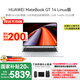 華為【國(guó)家補(bǔ)貼20%】MateBook GT 14 Linux版本 2025款 Ultra AI輕薄電競(jìng)游戲本商務(wù)辦公筆記本電腦 Ultra5 32G+1T丨皓月銀 店鋪預(yù)裝Windows版(未激活)