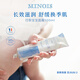 MINOIS PARIS巴黎寶寶兒童面霜嬰兒面霜100ml0-3-6歲秋冬滋潤舒緩防皴保濕霜 面霜100ml【新效期2028/2】