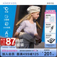 愛慕兒童抗菌莫代爾女孩保暖內(nèi)衣套裝25年新品輕暖【5~15℃】夢幻小馬170