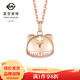 菜百首飾 K金鏈牌 18K玫瑰金新輕年系列Cute-Q玩小老虎鑲母貝鏈牌 定價(jià) KJ 18K金鏈牌 約41cm