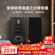 諾普聲（Nobsound）Q8 HiFi書(shū)架箱無(wú)源音箱發(fā)燒音響三分頻書(shū)架箱8寸 Q8音箱一對