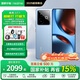 realme 真我GT7 新品5G游戲手機 144Hz刷新 輕薄大電池7200mAh長續(xù)航+快充100W 天璣9400+ 極窄邊框直屏 石墨烯·冰 12GB+256GB 官方標配