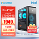 極途（Gimit） I5 10400F升11400F/GT1030 4G獨顯/網(wǎng)課游戲辦公DIY組裝電腦主機