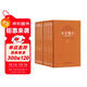 [善品堂官方店]本草綱目原版圖解京東自營(yíng)李時(shí)珍金陵初刻版正版原著(zhù)中醫養生入門(mén)基礎全8冊