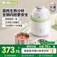 小熊（Bear）輔食機(jī)嬰兒 蒸煮一體做米糊打泥機(jī)多功能料理機(jī)輔食鍋6葉雙刀雙杯
