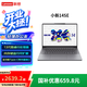 聯(lián)想小新16/14/15/14SE/15SE/16SE 輕薄筆記本電腦 小新14SE】13代酷睿標壓i5 16G 512G