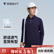 拇指白小T【斷碼】男士秋冬長(zhǎng)袖POLO衫翻領(lǐng)商務(wù)休閑純色上衣透氣打底衫 藏青色 M