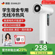 EVANLEY德國無(wú)線(xiàn)吹風(fēng)機充電式學(xué)生宿舍專(zhuān)用不插電冷熱風(fēng)電池款usb風(fēng)筒 【高速電機】不插電吹熱風(fēng)-象牙白