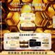 嬌蘭（Guerlain）帝皇蜂姿蜜護(hù)復(fù)原面霜套裝日霜+晚霜護(hù)膚禮盒生日七夕情人節(jié)禮物