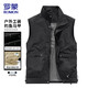 羅蒙（ROMON）戶(hù)外工裝馬甲男士秋冬季休閑多口袋坎肩攝影釣魚(yú)夾克無(wú)袖外套上衣