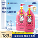 哈羅閃（sanosan）【3-12歲】兒童洗發(fā)沐浴露二合一400ml*2 深層潔凈覆盆子香型