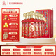 紅星二鍋頭北京 清香型高度白酒 高端禮盒 年貨送禮節日禮品 婚慶 53%vol 500mL 6瓶 鴻鈺 節日送禮