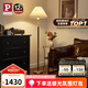 Paulmann P 德國(guó)柏曼胡桃木落地?zé)?復(fù)古中式落地?zé)艨蛷d臥室床頭閱讀地?zé)?胡桃木色+米黃